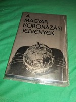 1978. LOVAG Zsuzsa : Magyar koronázási jelvények kiskönyv diákkal képek szerint