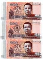 100 Riels 2014 Cambodia 3 serial number trackers