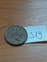 South Africa 1 cent 1981 bronze, Cape sparrow 319
