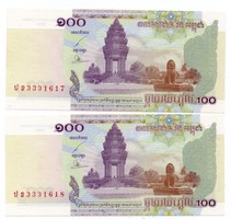 100 Riels 2001 Cambodia 2 serial number trackers