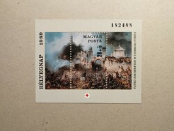 Hungary-62. Stamp day block 1989