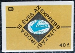 Gy284 / 1971 Expressz gyufacímke 1 db-s kiadás