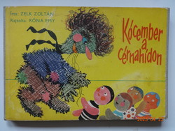 Zoltán Zelk: slobber on the thread bridge - old Leporello story book drawing by Róna Emy - Minerva edition, 1966