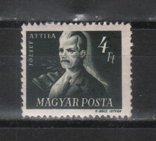 Magyar Postatiszta 2205 MPIK 1026       Kat. ár   1150 Ft