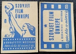 Gy161 / 1960 Soviet film match tag complete row of 2 pcs