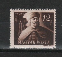 Magyar Postatiszta 2201 MPIK 1019      Kat. ár   60 Ft