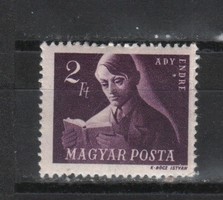 Magyar Postatiszta 2204 MPIK 1025       Kat. ár   450 Ft
