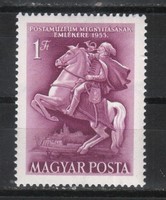 Magyar Postatiszta 2279 MPIK 1505     Kat. ár   200 Ft