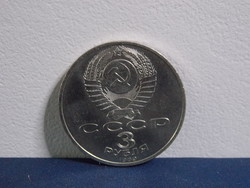 3 Rubles 1989