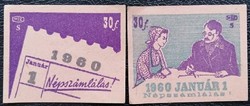 Gy73 / 1959 census match tag complete row of 2 pcs