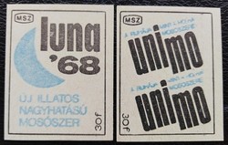 Gy58 / 1969 UNIMO gyufacímke 2 db-s teljes sorozat