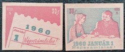 Gy74 / 1959 census match tag complete row of 2 pcs