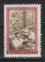 Magyar Postatiszta 1730  MPIK 1477  Kat ár. 200 Ft