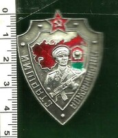 Badge = Soviet military