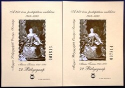 Ei67sk2 / 1999 Mária Theresia memorial sheet with 2 serrated black consecutive serial numbers