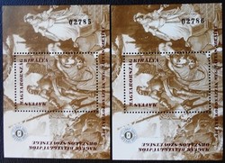 Ei55sk2 / 1998 King Matthias commemorative sheet with serrated consecutive black serial numbers