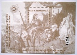 Ei55f / 1998 King Matthias commemorative sheet black print with serrated black serial number