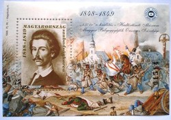 Ei54sk2 / 1998 150 years - Sándor Petőfi commemorative sheet with serrated consecutive black numbers