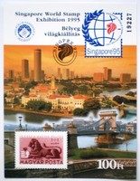 Ei52 / 1997 singpex - stamp exhibition commemorative sheet with black overprint cut black serial number