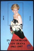 Ei51 / 1997 in memoriam lady diana memorial sheet with serrated black serial number
