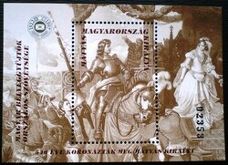 Ei55 / 1998 King Matthias commemorative sheet with serrated black serial number