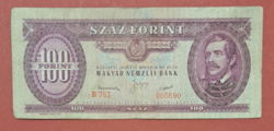 1949. Rákosi Coat of Arms 100 HUF banknote shifted obverse (9)