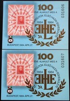 Ei7sk2 / 1984 commemorative sheet serrated with 2 consecutive serial numbers