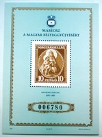 Ei25 / 1993 mabeosz commemorative sheet for Hungarian stamp collecting with imitation teeth and black serial number