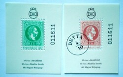 Ei11 / 1987 commemorative commemorative pair of serrated sheets with the same serial number