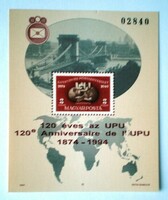 Ei32 / 1994 upu commemorative sheet with imitation teeth and black serial number