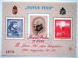 Ei35 / 1995 ii. Pope János Pál commemorative arch with imitation serrations with red overprint and serial number