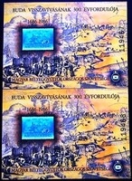Ei9s2 / 1986 recapture of Buda commemorative sheet with 2 consecutive numbers