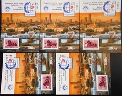 Ei36sk5 / 1995 Singapore - stamp exhibition commemorative sheet with serrated 5 consecutive black serial numbers