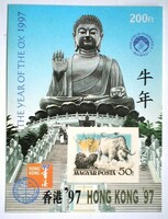 Ei47v / 1997 Hong Kong - stamp exhibition commemorative sheet cut
