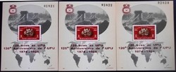 Ei32sk3 / 1994 upu commemorative sheet with simulated serrations with 3 consecutive black serial numbers