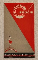 Gottschlig likőr art deco számolócédula 1924-ből, Galambos Margit grafikus, jelzett