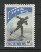 Post-pure Soviet Union 0372 mi 2197 0.80 euros
