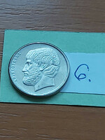 Greece 5 drachma 1992 copper-nickel, Aristotle (ancient Greek philosopher) 6