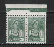 Postal clean USSR 0598 mi 578 a 3.00 euros