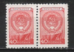 Post cleaner Soviet Union 0601 mi 1335 i . Ii 5.00 euros