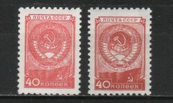 Post clean USSR 0602 mi 1335 i i , ii 22.50 euros