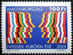 S4579 / 2001 European Year of Languages stamp postal clear