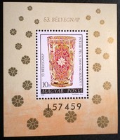 B144 / 1980 stamp day block postal clear