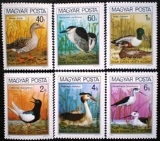 S3423-8 / 1980 birds _ protected waterfowl stamp series postal clear