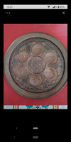 Copper wall plate with Hebrew text