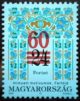 S4415 / 1997 Hungarian folk art vii. Stamp with postal clear overprint