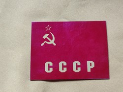 CCCP Soviet Union flag refrigerator magnet