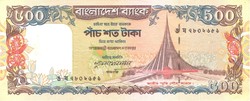 500 taka 1998 Bangladesh Gyönyörű