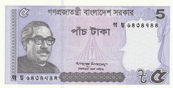 Bangladesh 5 taka, 2016, unc banknote