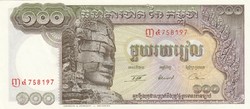 Kambodzsa 100 riels, 1963, AUNC-UNC bankjegy